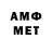 МЕТАДОН мёд bumer ___TV