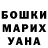 ЭКСТАЗИ mix Elizabeth Houston