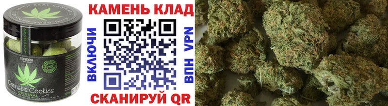 сколько стоит  Холм  Печенье с ТГК марихуана 