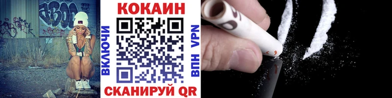 COCAIN FishScale  Холм 
