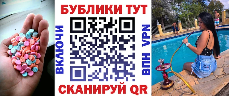 Экстази Cube  наркошоп  Холм 