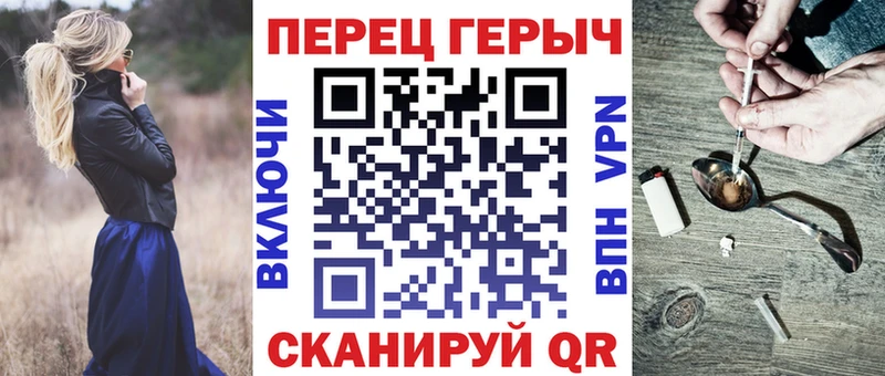 ГЕРОИН Афган ссылка на мегу tor Холм