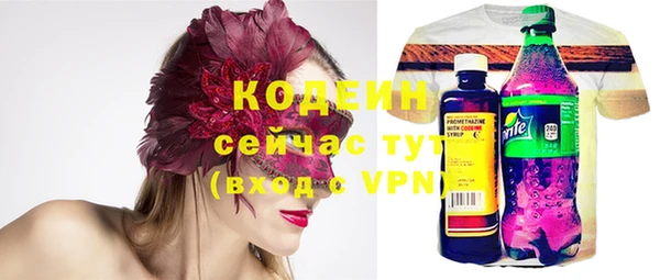кристаллы Осташков