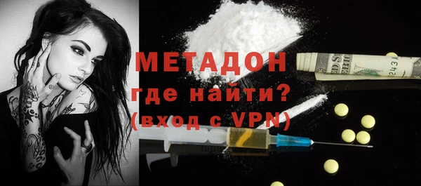 соль курить ск Видное