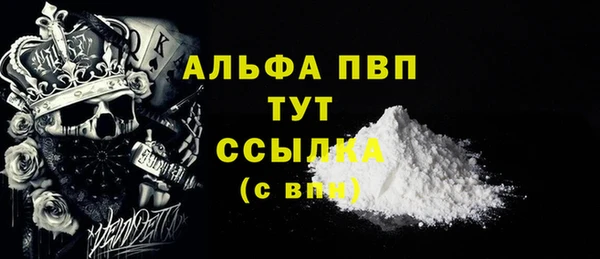 кристаллы Осташков