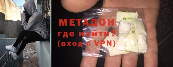 кристаллы Осташков