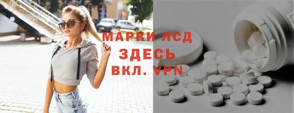 амф Остров