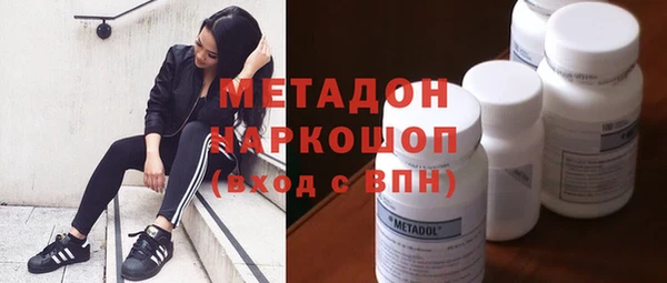 соль курить ск Видное