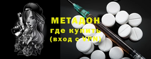 кристаллы Осташков