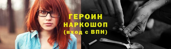 кристаллы Осташков