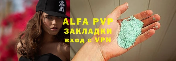 a pvp Осинники