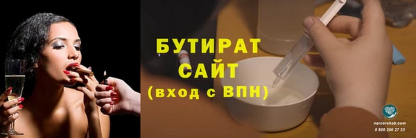 кристаллы Осташков
