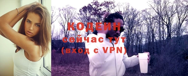 кристаллы Осташков