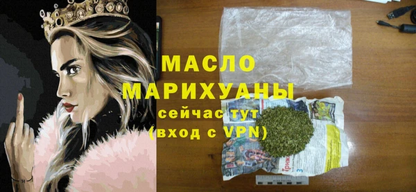 кристаллы Осташков