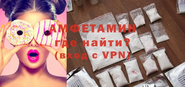кристаллы Осташков
