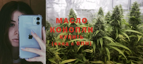 кристаллы Осташков
