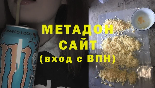 амф Остров