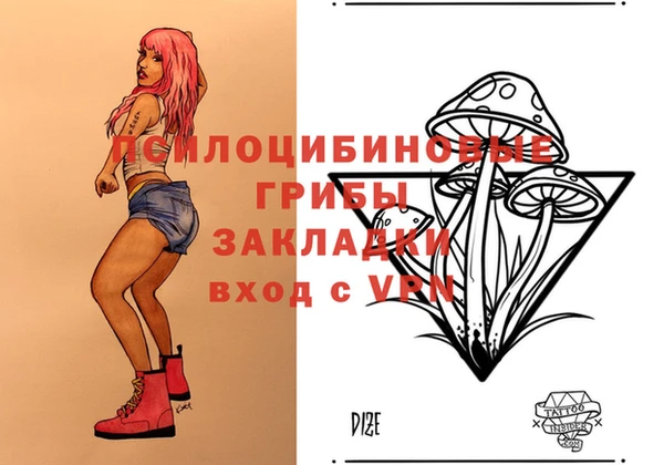 кристаллы Осташков