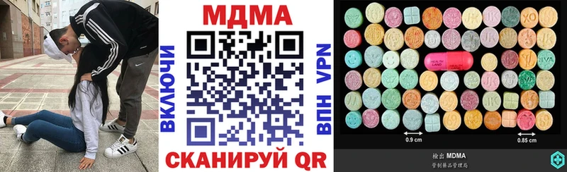MDMA Molly  ОМГ ОМГ сайт  Холм  купить наркотик 