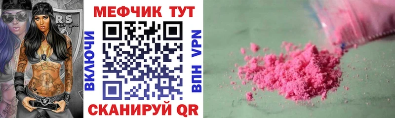 МЯУ-МЯУ мяу мяу  дарк нет формула  Холм 