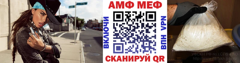 дарнет шоп  Холм  Первитин мет 