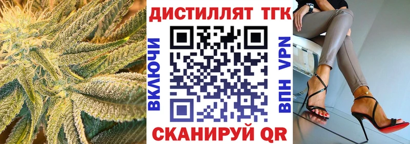 ТГК жижа shop какой сайт Холм
